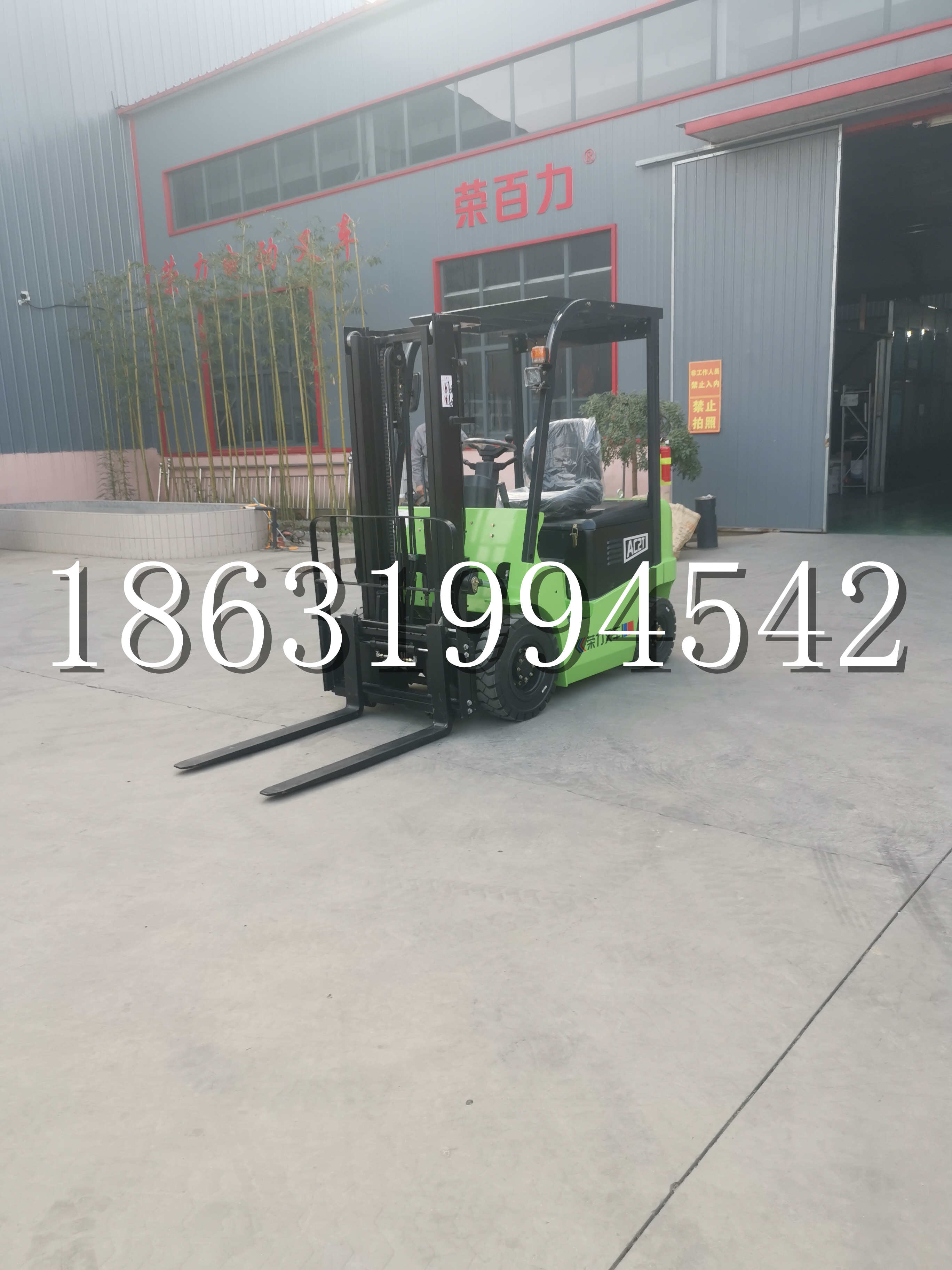 甲仙区优程2.5吨站驾式全电动液压搬运车3吨电动叉车锂电池托盘铲车地牛